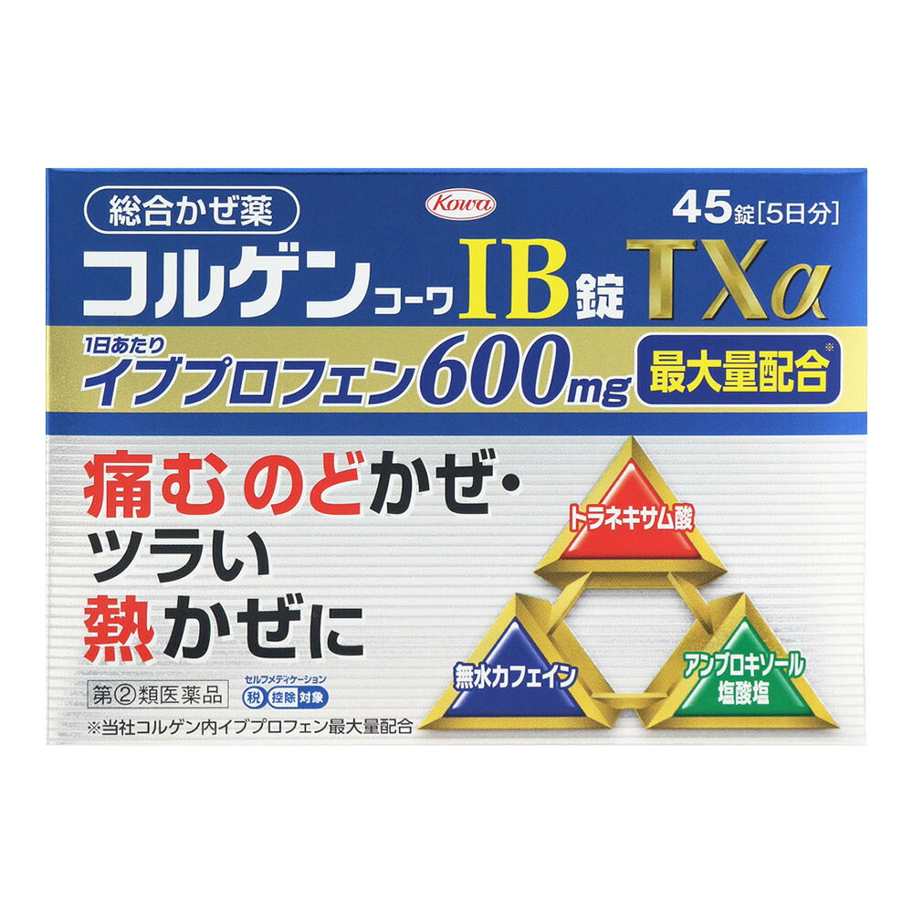 ※商品リニューアル等によりパッケージ及び容量等は変更となる場合があります。ご了承ください。【商品説明】本剤は、解熱鎮痛成分「イブプロフェン」600mg（1日量）を配合した、痛むのどかぜ・つらい熱かぜに効く総合かぜ薬です。本剤をおのみになりますと、抗炎症成分「トラネキサム酸」や去痰成分「アンブロキソール塩酸塩」などのすぐれた効果をあらわす7つの有効成分が効果的に働いて、つらいかぜの諸症状がやわらぎ、ラクになってまいります。 【成分・分量】9錠中成分・・・分量イブプロフェン・・・600mgトラネキサム酸・・・750mgアンブロキソール塩酸塩・・・45mgd-クロルフェニラミンマレイン酸塩・・・3.5mgジヒドロコデインリン酸塩・・・24mgdl-メチルエフェドリン塩酸塩・・・60mg無水カフェイン・・・75mg＜添加物＞無水ケイ酸、ヒプロメロース、クエン酸、乳糖、ケイ酸Ca、ヒドロキシプロピルセルロース、カルメロースCa、ステアリン酸Mg、トリアセチン、タルク、酸化チタン、黄色五号、カルナウバロウ【効能・効果】かぜの諸症状（のどの痛み、発熱、悪寒、頭痛、せき、たん、鼻水、鼻づまり、くしゃみ、関節の痛み、筋肉の痛み）の緩和【用法・用量】下記の量を食後なるべく30分以内に水又は温湯で服用してください。[年齢・・・1回量・・・1日服用回数]成人（15歳以上）・・・3錠・・・3回15歳未満の小児・・・服用しない＜用法・用量に関連する注意＞用法・用量を厳守してください。【商品区分】指定第2類医薬品【使用上の注意】●してはいけないこと（守らないと現在の症状が悪化したり、副作用・事故が起こりやすくなります ）1.次の人は服用しないでください(1)本剤又は本剤の成分によりアレルギー症状を起こしたことがある人。(2)本剤又は他のかぜ薬、解熱鎮痛薬を服用してぜんそくを起こしたことがある人。(3)15歳未満の小児。(4)医療機関で次の病気の治療や医薬品の投与を受けている人。胃・十二指腸潰瘍、血液の病気、肝臓病、腎臓病、心臓病、高血圧、ジドブジン(レトロビル)を投与中の人(5)出産予定日12週以内の妊婦。2.本剤を服用している間は、次のいずれの医薬品も服用しないでください他のかぜ薬、解熱鎮痛薬、鎮静薬、鎮咳去痰薬、抗ヒスタミン剤を含有する内服薬等（鼻炎用内服薬、乗物酔い薬、アレルギー用薬等）、トラネキサム酸を含有する内服薬3.服用後、乗物又は機械類の運転操作をしないでください（眠気等があらわれることがあります。）4.授乳中の人は本剤を服用しないか、本剤を服用する場合は授乳を避けてください5.服用前後は飲酒しないでください6. 5日間を超えて服用しないでください●相談すること1.次の人は服用前に医師、薬剤師又は医薬品登録販売者に相談してください(1)医師又は歯科医師の治療を受けている人。(2)妊婦又は妊娠していると思われる人。(3)高齢者。(4)薬などによりアレルギー症状を起こしたことがある人。(5)次の症状のある人。　高熱、排尿困難(6)次の診断を受けた人。　甲状腺機能障害、糖尿病、緑内障、全身性エリテマトーデス、混合性結合組織病、血栓のある人（脳血栓、心筋梗塞、血栓静脈炎等）及び血栓症を起こす恐れのある人、気管支ぜんそく、呼吸機能障害、閉塞性睡眠時無呼吸症候群、肥満症(7)次の病気にかかったことのある人。　胃・十二指腸潰瘍、潰瘍性大腸炎、クローン病、血液の病気、肝臓病、腎臓病2.服用後、次の症状があらわれた場合は副作用の可能性がありますので、直ちに服用を中止し、製品の添付文書を持って医師、薬剤師又は医薬品登録販売者に相談してください[関係部位・・・症状]皮膚・・・発疹・発赤、かゆみ消化器 ・・・吐き気・嘔吐、食欲不振、胃部不快感、胃痛、口内炎、胸やけ、胃もたれ、胃腸出血、腹痛、下痢、胃部・腹部満腹感精神神経系・・・めまい、不眠、気分がふさぐ循環器・・・動悸呼吸器・・・息切れ泌尿器・・・排尿困難その他・・・目のかすみ、耳なり、むくみ、背中の痛み、しびれ感まれに下記の重篤な症状が起こることがあります。その場合は直ちに医師の診療を受けてください。[症状の名称・・・症状]ショック（アナフィラキシー） ・・・服用後すぐに、皮膚のかゆみ、じんましん、声のかすれ、くしゃみ、のどのかゆみ、息苦しさ、動悸、意識の混濁等があらわれる。皮膚粘膜眼症候群(スティ-ブンス・ジョンソン症候群）、中毒性表皮壊死融解症 ・・・高熱、目の充血、目やに、唇のただれ、のどの痛み、皮膚の広範囲の発疹・発赤等が持続したり、急激に悪化する。肝機能障害・・・発熱、かゆみ、発疹、黄疸（皮膚や白目が黄色くなる）、褐色尿、全身のだるさ、食欲不振等があらわれる。腎障害・・・発熱、発疹、尿量の減少、全身のむくみ、全身のだるさ、関節痛（節々が痛む）下痢等があらわれる。無菌性髄膜炎・・・首すじのつっぱりを伴った激しい頭痛、発熱、吐き気・ 嘔吐等の症状があらわれる。（このような症状は、特に全身性エリテマトーデス又は混合性結合組織病の治療を受けている人で多く報告されている。）間質性肺炎 ・・・階段を上ったり、少し無理をしたりすると息切れがする・息苦しくなる、空せき、発熱等がみられ、これらが急にあわわれたり、持続したりする。ぜんそく・・・息をするときゼ一ゼ一、ヒュ一ヒュ一と鳴る、息苦しい等があらわれる。血液障害・・・のどの痛み、発熱、全身のだるさ、顔やまぶたのうらが白っぽくなる、出血しやすくなる(歯ぐきの出血、鼻血等)、青あざができる(押しても色が消えない)等があらわれる。消化器障害・・・便が黒くなる、吐血、血便、粘血便(血液・粘液・膿の混じった軟便)等があらわれる。呼吸抑制・・・息切れ、息苦しさ等があらわれる。3.服用後、過度の体温低下、虚脱(力が出ない)、四肢冷却(手足が冷たい)等の症状があらわれた場合には、ただちに服用を中止し、製品の添付文書を持って医師、薬剤師又は医薬品登録販売者に相談してください。4.服用後、次の症状があらわれることがありますので、このような症状の持続又は増強が見られた場合には、服用を中止し、添付文書を持って医師、薬剤師又は医薬品登録販売者に相談してください便秘、口のかわき、眠気5.5〜6回服用しても症状がよくならない場合（特に熱が3日以上続いたり、また熱が反復したりするとき）は服用を中止し、添付文書を持って 医師、薬剤師又は医薬品登録販売者に相談してください【保管及び取扱いの注意】(1)高温をさけ、直射日光の当たらない湿気の少ない涼しい所に保管してください。(2)小児の手の届かない所に保管してください。(3)他の容器に入れ替えないでください。（誤用の原因になったり品質が変わります。）(4)PTPのアルミ箔が破れたり、中身の錠剤が破損しないように、保管及び携帯に注意してください。(5)使用期限（外箱に記載）をすぎた製品は服用しないでください。【製造販売元】興和株式会社東京都中央区日本橋三丁目4-14＜お問い合わせ先＞興和株式会社 医薬事業部 お客様相談センターTEL：03-3279-7755FAX：03-3279-7566受付時間：9：00〜17：00（月〜金（祝日を除く）【広告文責】株式会社ザグザグこちらの医薬品は厚生労働大臣が指定する「濫用等の恐れのある医薬品」に該当します。法令に基づく適切な年齢確認のため、注文者様ご本人が楽天IDに紐づく楽天カードを保有していない場合は当医薬品の購入はできません。（注文時のお支払い方法は、楽天カード以外も選択可能です。）お薬についてご不明な点がございましたらご注文前に当店へご相談ください。下記に該当する場合は、お客様の安全性を考慮し、すべてのご注文をキャンセルとさせていただく場合がございますので予めご了承ください。■類似薬(成分が重複する、同じ医薬品の錠数違い等)を同時にご購入される場合■他店で同医薬品をご購入の場合■他にご使用中のお薬がある場合■日数を空けずにご購入される場合■年齢が18歳未満である場合■ご注文主様と受取人様が同一でない場合（システムの仕様上、ご登録の氏名と完全に一致していない場合は自動的にキャンセルとなってしまいます。）■当店、または他の薬局等でエフェドリン含有のお薬、コデイン含有のお薬、ジヒドロコデイン含有のお薬、ジフェンヒドラミン含有のお薬、デキストロメトルファン含有のお薬、プソイドエフェドリン含有のお薬、ブロモバレリル尿素(ブロムワレリル尿素)含有のお薬、メチルエフェドリン含有のお薬を購入している場合■ご注文時、購入いただけない選択肢の回答を選ばれた場合オーバードーズについて詳しくは、厚生労働省ホームページをご覧ください。一般用医薬品の乱用（オーバードーズ）について　（一般の方へ）｜厚生労働省：https://link.rakuten.co.jp/0/164/058/