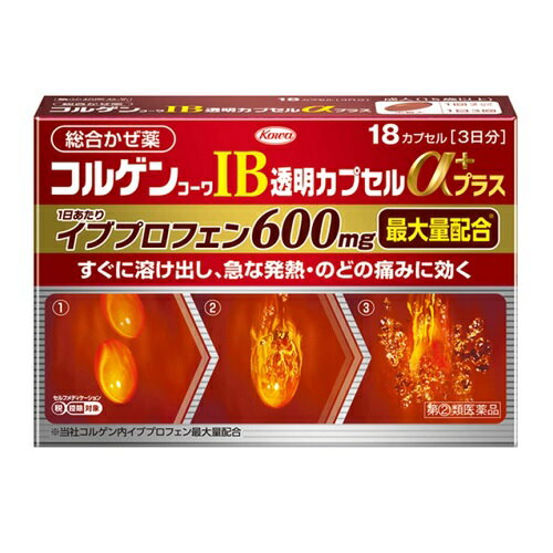 ※商品リニューアル等によりパッケージ及び容量等は変更となる場合があります。ご了承ください。【商品説明】●熱やのどの痛みなどかぜのつらい症状の原因となる「炎症」を抑えるイブプロフェンや、しつこい咳の原因となるたんを出しやすくするアンブロキソール塩酸塩など、すぐれた効き目の6つの有効成分をすべて液状に溶かし込んでカプセルに閉じ込めた総合かぜ薬です。●おのみになりますと液状の有効成分がいち早く溶け出し、かぜのつらい症状がやわらぎ、体がラクになってまいります。【成分・分量】6カプセル中イブプロフェン・・・600mgアンブロキソール塩酸塩・・・45mgd-クロルフェニラミンマレイン酸塩・・・3.5mgジヒドロコデインリン酸塩・・・24mgdl-メチルエフェドリン塩酸塩・・・60mg無水カフェイン・・・40mg＜添加物＞ポビドン、l−メントール、ヒプロメロース、水酸化K、マクロゴール、ゼラチン、グリセリン、パラベン、黄色五号、ポリオキシエチレン硬化ヒマシ油、大豆レシチン、中鎖脂肪酸トリグリセリド【効能・効果】かぜの諸症状(発熱、のどの痛み、せき、鼻みず、鼻づまり、たん、くしゃみ、悪寒、頭痛、関節の痛み、筋肉の痛み)の緩和【用法・用量】下記の量を食後なるべく30分以内に水又は温湯で服用してください。[年齢・・・1回量・・・1日服用回数]成人(15歳以上)・・・2カプセル・・・3回15歳未満の小児・・・服用しないこと1.用法・用量を厳守してください。2.カプセルの取り出し方:カプセルの入っているPTPシートの凸部を指先で強く押して、裏面のアルミ箔を破り、取り出して服用してください。(誤ってそのまま飲み込んだりすると食道粘膜に突き刺さる等思わぬ事故につながります。)【商品区分】指定第2類医薬品【使用上の注意】●してはいけないこと(守らないと現在の症状が悪化したり、副作用・事故が起こりやすくなります)1.次の人は服用しないでください(1)本剤又は本剤の成分によりアレルギー症状を起こしたことがある人。(2)本剤又は他のかぜ薬、解熱鎮痛薬を服用してぜんそくを起こしたことがある人。(3)15歳未満の小児。(4)医療機関で次の病気の治療や医薬品の投与を受けている人。胃・十二指腸潰瘍、血液の病気、肝臓病、腎臓病、心臓病、高血圧、ジドブジン(レトロビル)を投与中の人(5)出産予定日12週以内の妊婦。2.本剤を服用している間は、次のいずれの医薬品も使用しないでください他のかぜ薬、解熱鎮痛薬、鎮静薬、鎮咳去痰薬、抗ヒスタミン剤を含有する内服薬等(鼻炎用内服薬、乗物酔い薬、アレルギー用薬等)3.服用後、乗物又は機械類の運転操作をしないでください(眠気等があらわれることがあります。)4.授乳中の人は本剤を服用しないか、本剤を服用する場合は授乳を避けてください5.服用前後は飲酒しないでください6.5日間を超えて服用しないでください●相談すること1.次の人は服用前に医師、薬剤師又は医薬品登録販売者に相談してください(1)医師又は歯科医師の治療を受けている人。(2)妊婦又は妊娠していると思われる人。(3)高齢者。(4)薬などによりアレルギー症状を起こしたことがある人。(5)次の症状のある人。高熱、排尿困難(6)次の診断を受けた人。甲状腺機能障害、糖尿病、緑内障、全身性エリテマトーデス、混合性結合組織病、気管支ぜんそく、呼吸機能障害、閉塞性睡眠時無呼吸症候群、肥満症(7)次の病気にかかったことのある人。胃・十二指腸潰瘍、潰瘍性大腸炎、クローン病、血液の病気、肝臓病、腎臓病2.服用後、次の症状があらわれた場合は副作用の可能性がありますので、直ちに服用を中止し、製品の添付文書を持って医師、薬剤師又は医薬品登録販売者に相談してください[関係部位・・・症状]皮膚・・・発疹・発赤、かゆみ消化器・・・吐き気・嘔吐、食欲不振、胃部不快感、胃痛、口内炎、胸やけ、胃もたれ、胃腸出血、腹痛、下痢、胃部・腹部膨満感精神神経系・・・めまい、不眠、気分がふさぐ循環器・・・動悸呼吸器・・・息切れ泌尿器・・・排尿困難その他・・・目のかすみ、耳なり、むくみ、背中の痛み、しびれ感まれに下記の重篤な症状が起こることがあります。その場合は直ちに医師の診療を受けてください。[症状の名称・・・症状]ショック(アナフィラキシー)・・・服用後すぐに、皮膚のかゆみ、じんましん、声のかすれ、くしゃみ、のどのかゆみ、息苦しさ、動悸、意識の混濁等があらわれる。皮膚粘膜眼症候群(スティーブンス・ジョンソン症候群)、中毒性表皮壊死融解症・・・高熱、目の充血、目やに、唇のただれ、のどの痛み、皮膚の広範囲の発疹・発赤等が持続したり、急激に悪化する。肝機能障害・・・発熱、かゆみ、発疹、黄疸(皮膚や白目が黄色くなる)、褐色尿、全身のだるさ、食欲不振等があらわれる。腎障害・・・発熱、発疹、尿量の減少、全身のむくみ、全身のだるさ、関節痛(節々が痛む)、下痢等があらわれる。無菌性髄膜炎・・・首すじのつっぱりを伴った激しい頭痛、発熱、吐き気・嘔吐等があらわれる。(このような症状は、特に全身性エリテマトーデス又は混合性結合組織病の治療を受けている人で多く報告されている。)間質性肺炎・・・階段を上ったり、少し無理をしたりすると息切れがする・息苦しくなる、空せき、発熱等がみられ、これらが急にあらわれたり、持続したりする。ぜんそく・・・息をするときゼーゼー、ヒューヒューと鳴る、息苦しい等があらわれる。血液障害・・・のどの痛み、発熱、全身のだるさ、顔やまぶたのうらが白っぽくなる、出血しやすくなる(歯ぐきの出血、鼻血等)、青あざができる(押しても色が消えない)等があらわれる。消化器障害・・・便が黒くなる、吐血、血便、粘血便(血液・粘液・膿の混じった軟便)等があらわれる。呼吸抑制・・・息切れ、息苦しさ等があらわれる。3.服用後、過度の体温低下、虚脱(力が出ない)、四肢冷却(手足が冷たい)等の症状があらわれた場合には、直ちに服用を中止し、製品の添付文書を持って医師、薬剤師又は医薬品登録販売者に相談してください4.服用後、次の症状があらわれることがありますので、このような症状の持続又は増強が見られた場合には、服用を中止し、製品の添付文書を持って医師、薬剤師又は医薬品登録販売者に相談してください便秘、口のかわき、眠気5.5-6回服用しても症状がよくならない場合(特に熱が3日以上続いたり、また熱が反復したりするとき)は服用を中止し、製品の添付文書を持って医師、薬剤師又は医薬品登録販売者に相談してください【保管及び取扱いの注意】(1)高温をさけ、直射日光の当たらない湿気の少ない涼しい所に保管してください。(2)小児の手の届かない所に保管してください。(3)他の容器に入れ替えないでください。（誤用の原因になったり品質が変わります。）(4)PTPのアルミ箔が破れたり、中身のカプセルが変形しないように、保管及び携帯に注意してください。(5)使用期限（外箱に記載）をすぎた製品は服用しないでください。【製造販売元】興和株式会社愛知県名古屋市中区錦三丁目6番29号＜お問い合わせ先＞興和株式会社 お客様相談センター電話番号：03‐3279‐7755受付時間：月〜金（祝日を除く）9：00〜17：00【広告文責】株式会社ザグザグ（086-207-6300）こちらの医薬品は厚生労働大臣が指定する「濫用等の恐れのある医薬品」に該当します。下記に該当する場合は、お客様の安全性を考慮し、すべてのご注文をキャンセルとさせていただく場合がございますので予めご了承ください。■類似薬(成分が重複する、同じ医薬品の錠数違い等)を同時にご購入される場合■他店で同医薬品をご購入の場合■日数を空けずにご購入される場合■年齢が18歳未満である場合■当店、または他の薬局等でエフェドリン含有のお薬、コデイン含有のお薬、ジヒドロコデイン含有のお薬、ブロモバレリル尿素(ブロムワレリル尿素)含有のお薬、プソイドエフェドリン含有のお薬、メチルエフェドリン含有のお薬を購入している場合