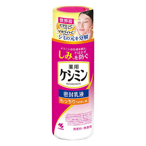 ※商品リニューアル等によりパッケージ及び容量等は変更となる場合があります。ご了承ください。【商品説明】●ビタミンC誘導体※1がシミの元を分解●VホワイトC※2配合でうるおいを与え、透明感のある肌へ●ヒアルロン酸（保湿成分)配合●シミができる前に「シミの元を分解とは」シミの元が生成される過程でビタミンC誘導体※の還元作用が働いて、メラニンの生成を抑え、しみ、そばかすを防ぐこと。※1 L-アスコルビン酸 2-グルコシド※2 プルーン酵素分解物＋ホオノキ抽出液＋セージエキス（保湿成分）【効果効能】メラニンの生成を抑え、しみ、そばかすを防ぐ。肌あれ。あれ性。あせも・しもやけ・ひび・あかぎれ・にきびを防ぐ。日やけ・雪やけ後のほてりを防ぐ。肌をひきしめる。肌を清浄にする。肌を整える。皮ふをすこやかに保つ。皮ふにうるおいを与える。皮ふを保護する。皮ふの乾燥を防ぐ。【成分】＜有効成分＞L-アスコルビン酸 2-グルコシド、グリチルリチン酸2K＜その他の成分＞ヒアルロン酸Na-2、プルーン酵素分解物、ホオノキ抽出液、セージエキス、精製水、濃グリセリン、BG、DPG、1，2-ペンタンジオール、2-エチルヘキサン酸セチル、トリ（カプリル・カプリン酸）グリセリル、メチルポリシロキサン、ステアリン酸POEソルビタン、POEステアリルエーテル、カルボキシビニルポリマー、水酸化Na、ヒドロキシエチルセルロース、ステアロイルグルタミン酸Na、ベヘニルアルコール、EDTA-2Na、フェノキシエタノール、パラベン【製造国又は原産国】日本【法定製品カテゴリー】医薬部外品【発売元、販売元又は製造元】小林製薬株式会社【広告文責】株式会社ザグザグ