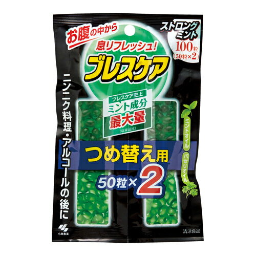 [小林製薬]ブレスケア ストロングミ