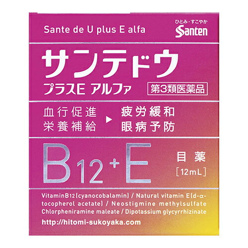 【第3類医薬品】【セ税】[参天製薬]サンテドウプラスE アルファ 12ml