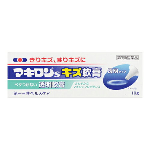 ※商品リニューアル等によりパッケージ及び容量等は変更となる場合があります。ご了承ください。【商品説明】●きりキズ、すりキズに3つの有効成分がよく効きます。●ベタつかない使用感のよい軟膏です。●透明タイプの軟膏です。●さわやかなマキロンフレグランスです。●細口タイプなので、小さなキズにも適量使えます。●小さなチューブなので携帯にも便利です。【成分・分量】本剤は、100g中に次の成分を含有しています。[成分・・・分量]ベンゼトニウム塩化物・・・0.1gクロルフェニラミンマレイン酸塩・・・0.2gアラントイン・・・0.2g＜添加物＞1，3-ブチレングリコール、ヒドロキシエチルセルロース、pH調節剤、香料、チモール、l-メントール【効能・効果】切傷、すり傷、さし傷、かき傷、靴ずれ、創傷面の殺菌・消毒、痔疾の場合の肛門の殺菌・消毒【用法・用量】1日数回、適量を患部に塗布して下さい。＜使用法に関連する注意＞(1)使用法を厳守して下さい。(2)小児に使用させる場合には、保護者の指導監督のもとに使用させて下さい。(3)目に入らないように注意して下さい。万一、目に入った場合には、すぐに水又はぬるま湯で洗って下さい。なお、症状が重い場合には、眼科医の診療を受けて下さい。(4)外用にのみ使用して下さい。【商品区分】第3類医薬品・日本製【使用上の注意】●相談すること1.次の人は服用前に医師、薬剤師又は医薬品登録販売者に相談してください。(1)医師の治療を受けている人(2)薬などにアレルギー症状を起こしたことがある人(3)患部が広範囲の人(4)深い傷やひどいやけどの人2.使用後、次の症状があらわれた場合は副作用の可能性がありますので、直ちに使用を中止し、製品の文書を持って医師、薬剤師又は医薬品登録販売者に相談して下さい。[関係部位・・・症状]皮膚・・・発疹・発赤、かゆみ、はれ3.5-6日間使用しても症状がよくならない場合は使用を中止し、製品の文書を持って医師、薬剤師又は医薬品登録販売者に相談して下さい。【保管及び取扱いの注意】(1)直射日光の当たらない涼しい所に密栓して保管して下さい。(キャップがゆるんでいると、チューブの先端で軟膏が乾燥し固まる場合があります)(2)小児の手の届かない所に保管して下さい。(3)他の容器に入れ替えないで下さい。(誤用の原因になったり品質が変わります）(4)表示の使用期限を過ぎた製品は使用しないで下さい。【製造販売元】ジャパンメディック株式会社富山市横越168【販売元】第一三共ヘルスケア株式会社東京都中央区日本橋3-14-10＜お問い合わせ先＞電話：03(5205)8331受付時間 9：00-17：00(土、日、祝日を除く)【広告文責】株式会社ザグザグ（086-207-6300）