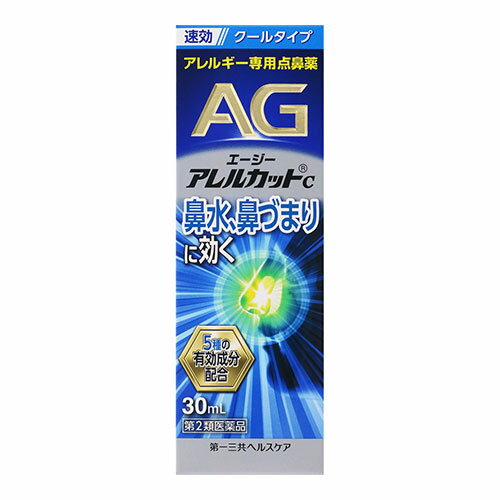 【第2類医薬品】【セ税】[第一三共ヘルスケア]エージーアレルカット C 30ml