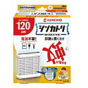 シンカトリ 120日 無臭 専用容器1個+薬剤カートリッジ1個