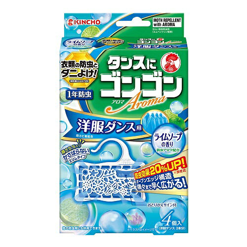 [キンチョー]ゴンゴンアロマ 洋服ダンス用 ライムソープの香り 4個入