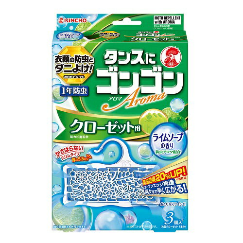 [キンチョー]ゴンゴンアロマ クローゼット用 ライムソープの香り 3個入