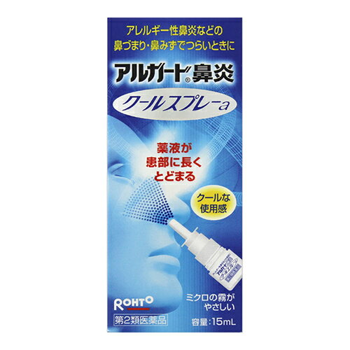 2ʡۡڥǡ[]륬ɡꥯ륹ץ졼 15ml