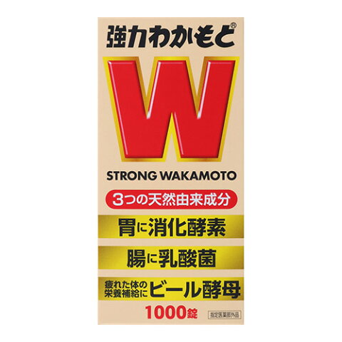 強力わかもと 1000錠