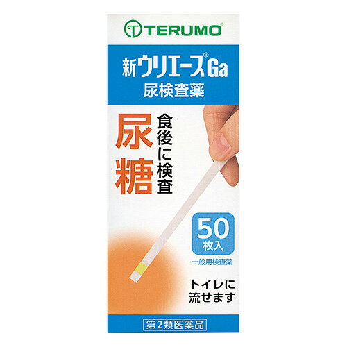 【第2類医薬品】[テルモ]新ウリエースGa 50枚入