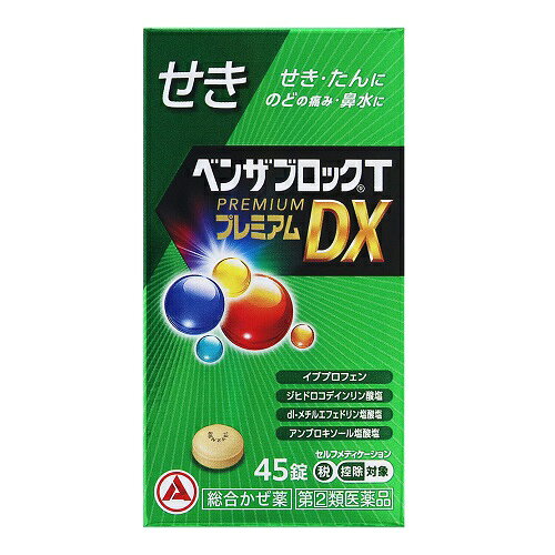 ※商品リニューアル等によりパッケージ及び容量等は変更となる場合があります。ご了承ください。【商品説明】●イブプロフェンを600mg（1日量）配合し、のどの痛みをおさえ、熱を下げます。●ジヒドロコデインリン酸塩が、せき中枢にはたらき、せきをしずめます。●dl-メチルエフェドリン塩酸塩が、気管支をひろげ、呼吸を楽にしてせきをしずめたり、たんを排出しやすくします。●アンブロキソール塩酸塩が、気道粘膜で異物を排出する動きを高め、たんを排出しやすくします。●8種の成分を配合し、かぜのいろいろな症状を緩和します。●のみやすい小型の淡黄色の円形の錠剤です。【成分・分量】9錠（1日服用量）中[成分・・・分量・・・作用]イブプロフェン・・・600mg・・・熱をさげ、痛みを和らげるジヒドロコデインリン酸塩・・・24mg・・・せきを和らげるdl-メチルエフェドリン塩酸塩・・・60mg・・・せき・たんを和らげるアンブロキソール塩酸塩・・・45mg・・・たんを和らげるd-クロルフェニラミンマレイン酸塩・・・3.5mg・・・鼻水・くしゃみを和らげる無水カフェイン・・・75mg・・・頭痛を和らげるリボフラビン（ビタミンB2）・・・12mg・・・ビタミンチアミン硝化物・・・25mg・・・ビタミン＜添加物＞乳糖水和物、セルロース、無水ケイ酸、クロスカルメロースNa、ヒドロキシプロピルセルロース、ステアリン酸Mg、還元麦芽糖水アメ、エリスリトール、ポリビニルアルコール（部分けん化物）、タルク、酸化チタン、三二酸化鉄＜成分に関連する注意＞本剤の服用にいろい尿が黄色くなることがありますが、リボフラビンによるものなので心配ありません。【効能・効果】かぜの諸症状（せき、たん、のどの痛み、鼻水、鼻づまり、くしゃみ、悪寒（発熱によるさむけ）、発熱、頭痛、関節の痛み、筋肉の痛み）の緩和【用法・用量】次の量を、食後なるべく30分以内に、水またはお湯で、かまずに服用すること。[年齢・・・1回量・・・1日服用回数]15歳以上・・・3錠・・・3回15歳未満・・・服用しないこと＜用法・用量に関連する注意＞用法・用量を厳守すること。【商品区分】指定第2類医薬品【使用上の注意】●してはいけないこと(守らないと現在の症状が悪化したり、副作用・事故が起こりやすくなる)1.次の人は服用しないこと(1)本剤または本剤の成分によりアレルギー症状を起こしたことがある人。(2)本剤または他のかぜ薬、解熱鎮痛薬を服用してぜんそくを起こしたことがある人。(3)15歳未満の小児。(4)出産予定日12週以内の妊婦。(5)医療機関で次の病気の治療や医薬品の投与を受けている人。 胃・十二指腸潰瘍、血液の病気、肝臓病、腎臓病、心臓病、高血圧、ジドブジン(レトロビル等)を投与中の人2.本剤を服用している間は、次のいずれの医薬品も使用しないこと他のかぜ薬、解熱鎮痛薬、鎮静薬、鎮咳去痰薬、抗ヒスタミン剤を含有する内服薬等(鼻炎用内服薬、乗物酔い薬、アレルギー用薬、催眠鎮静薬等)3.服用後、乗物または機械類の運転操作をしないこと(眠気等があらわれることがある。)4.授乳中の人は本剤を服用しないか、本剤を服用する場合は授乳を避けること5.服用前後は飲酒しないこと6.5日間を超えて服用しないこと●相談すること1.次の人は服用前に医師、薬剤師または医薬品登録販売者に相談すること(1)医師または歯科医師の治療を受けている人。(2)妊婦または妊娠していると思われる人。(3)高齢者。(4)薬などによりアレルギー症状を起こしたことがある人。(5)次の症状のある人。 高熱、排尿困難(6)次の診断を受けた人。 甲状腺機能障害、糖尿病、緑内障、全身性エリテマトーデス、混合性結合組織病、呼吸機能障害、閉塞性睡眠時無呼吸症候群、肥満症、気管支ぜんそく(7)次の病気にかかったことのある人。 胃・十二指腸潰瘍、潰瘍性大腸炎、クローン病、血液の病気、肝臓病、腎臓病2.服用後、次の症状があらわれた場合は副作用の可能性があるので、直ちに服用を中止し、製品の文書を持って医師、薬剤師または医薬品登録販売者に相談すること[関係部位・・・症状]皮膚・・・発疹・発赤、かゆみ、青あざができる消化器・・・吐き気・嘔吐、食欲不振、胃部不快感、胃痛、口内炎、胸やけ、胃もたれ、胃腸出血、腹痛、下痢、血便、胃部・腹部膨満感精神神経系・・・めまい、不眠、しびれ感、気分がふさぐ循環器・・・動悸呼吸器・・・息切れ泌尿器・・・排尿困難その他・・・目のかすみ、耳なり、むくみ、鼻血、歯ぐきの出血、出血がとまりにくい、出血、背中の痛み、からだがだるいまれに下記の重篤な症状が起こることがある。その場合は直ちに医師の診療を受けること。[症状の名称・・・症状]ショック(アナフィラキシー)・・・服用後すぐに、皮膚のかゆみ、じんましん、声のかすれ、くしゃみ、のどのかゆみ、息苦しさ、動悸、意識の混濁等があらわれる。皮膚粘膜眼症候群(スティーブンス・ジョンソン症候群)、中毒性表皮壊死融解症・・・高熱、目の充血、目やに、唇のただれ、のどの痛み、皮膚の広範囲の発疹・発赤等が持続したり、急激に悪化する。肝機能障害・・・発熱、かゆみ、発疹、黄疸(皮膚や白目が黄色くなる)、褐色尿、全身のだるさ、食欲不振等があらわれる。腎障害・・・発熱、発疹、尿量の減少、全身のむくみ、全身のだるさ、関節痛(節々が痛む)、下痢等があらわれる。無菌性髄膜炎・・・首すじのつっぱりを伴った激しい頭痛、発熱、吐き気・嘔吐等があらわれる(このような症状は、特に全身性エリテマトーデスまたは混合性結合組織病の治療を受けている人で多く報告されている)。心筋梗塞・・・しめ付けられるような胸の痛み、息苦しい、冷や汗が出る。脳血管障害・・・意識の低下・消失、片側の手足が動かしにくくなる、頭痛、嘔吐、めまい、しゃべりにくくなる、言葉が出にくくなる等が急にあらわれる。間質性肺炎・・・階段を上ったり、少し無理をしたりすると息切れがする・息苦しくなる、からせき、発熱等がみられ、これらが急にあらわれたり、持続したりする。ぜんそく・・・息をするときゼーゼー、ヒューヒューと鳴る、息苦しい等があらわれる。再生不良性貧血・・・青あざ、鼻血、歯ぐきの出血、発熱、皮膚や粘膜が青白くみえる、疲労感、動悸、息切れ、気分が悪くなりくらっとする、血尿等があらわれる。無顆粒球症・・・突然の高熱、さむけ、のどの痛み等があらわれる。呼吸抑制・・・息切れ、息苦しさ等があらわれる。血液障害・・・青あざができやすい、突然の高熱、さむけ、のど痛み、出血しやすい(歯ぐきの出血、鼻血等)、血が止まりにくい等があらわれる。消化器障害・・・便が黒くなる、吐血、血便、粘血便(血液・粘液・膿の混じった軟便)等があらわれる。3.服用後、過度の体温低下、虚脱(力が出ない)、四肢冷却(手足が冷たい)等の症状があらわれた場合には、直ちに服用を中止し、製品の文書を持って医師、薬剤師または医薬品登録販売者に相談すること4.服用後、次の症状があらわれることがあるので、このような症状の持続または増強が見られた場合には、服用を中止し、製品の文書を持って医師、薬剤師または医薬品登録販売者に相談すること 便秘、口のかわき、眠気5.5〜6回服用しても症状がよくならない場合(特に熱が3日以上続いたり、また熱が反復したりするとき)は服用を中止し、製品の文書を持って医師、薬剤師または医薬品登録販売者に相談すること【保管及び取扱いの注意】(1)直射日光の当たらない湿気の少ない涼しい所に密栓して保管すること。(2)小児の手の届かない所に保管すること。(3)他の容器に入れ替えないこと(誤用の原因になったり品質が変わる)。(4)ビンの中の詰め物は、フタをあけた後はすてること(詰め物を再びビンに入れると湿気を含み品質が変わるもとになる。詰め物は、輸送中に錠剤が破損するのを防止するためのものである)。(5)服用のつどビンのフタをしっかりしめること(吸湿し品質が変わる)。(6)使用期限を過ぎた製品は服用しないこと。(7)箱とビンの「開封年月日」記入欄に、ビンを開封した日付を記入すること。(8)一度開封した後は、品質保持の点から開封日より6ヵ月以内を目安になるべくすみやかに服用すること。【製造販売元】アリナミン製薬株式会社〒541-0045大阪市中央区道修町四丁目1番1号＜お問い合わせ先＞アリナミン製薬株式会社「お客様相談室」フリーダイヤル：0120-567-087受付時間：9：00〜17：00(土、日、祝日を除く)【広告文責】株式会社ザグザグこちらの医薬品は厚生労働大臣が指定する「濫用等の恐れのある医薬品」に該当します。法令に基づく適切な年齢確認のため、注文者様ご本人が楽天IDに紐づく楽天カードを保有していない場合は当医薬品の購入はできません。（注文時のお支払い方法は、楽天カード以外も選択可能です。）お薬についてご不明な点がございましたらご注文前に当店へご相談ください。下記に該当する場合は、お客様の安全性を考慮し、すべてのご注文をキャンセルとさせていただく場合がございますので予めご了承ください。■類似薬(成分が重複する、同じ医薬品の錠数違い等)を同時にご購入される場合■他店で同医薬品をご購入の場合■他にご使用中のお薬がある場合■日数を空けずにご購入される場合■年齢が18歳未満である場合■ご注文主様と受取人様が同一でない場合（システムの仕様上、ご登録の氏名と完全に一致していない場合は自動的にキャンセルとなってしまいます。）■当店、または他の薬局等でエフェドリン含有のお薬、コデイン含有のお薬、ジヒドロコデイン含有のお薬、ジフェンヒドラミン含有のお薬、デキストロメトルファン含有のお薬、プソイドエフェドリン含有のお薬、ブロモバレリル尿素(ブロムワレリル尿素)含有のお薬、メチルエフェドリン含有のお薬を購入している場合■ご注文時、購入いただけない選択肢の回答を選ばれた場合オーバードーズについて詳しくは、厚生労働省ホームページをご覧ください。一般用医薬品の乱用（オーバードーズ）について　（一般の方へ）｜厚生労働省：https://link.rakuten.co.jp/0/164/058/