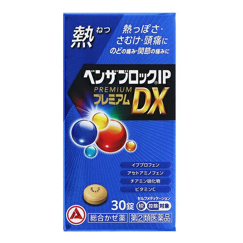 ※商品リニューアル等によりパッケージ及び容量等は変更となる場合があります。ご了承ください。【商品説明】●イブプロフェンとアセトアミノフェンの2種の解熱鎮痛成分がはたらき、のどの痛みをおさえ、熱を下げます。●チアミン硝化物が、かぜによって消耗した体力の回復を促します。●アスコルビン酸カルシウムが、かぜの時に消耗しやすいビタミンCを補給します。●9種の成分を配合し、かぜのいろいろな症状を緩和します。●のみやすい小型の淡黄褐色の円形の錠剤です。【成分・分量】6錠（1日服用量）中[成分・・・分量・・・作用]アセトアミノフェン・・・180mg・・・発熱やさむけを緩和し、痛みを和らげるイブプロフェン・・・360mg・・・発熱やさむけを緩和し、痛みを和らげるメキタジン・・・4mg・・・鼻水・くしゃみを和らげるデキストロメトルファン臭化水素酸塩水和物・・・48mg・・・せきを和らげるdl-メチルエフェドリン塩酸塩・・・60mg・・・せき・たんを和らげるグリチルリチン酸・・・39mg・・・のどの炎症をおさえて、痛みを和らげる無水カフェイン・・・75mg・・・頭痛を和らげるチアミン硝化物・・・25mg・・・ビタミンアスコルビン酸カルシウム・・・500mg・・・ビタミン＜添加物＞トウモロコシデンプン、還元麦芽糖水アメ、酒石酸、セルロース、クロスカルメロースNa、ヒドロキシプロピルセルロース、ヒプロメロース、ステアリン酸Mg、無水ケイ酸、エリスリトール、ポリビニルアルコール（部分けん化物）、タルク、酸化チタン、三二酸化鉄【効能・効果】かぜの諸症状（発熱、悪寒（発熱によるさむけ）、頭痛、のどの痛み、関節の痛み、鼻水、鼻づまり、筋肉の痛み、せき、たん、くしゃみ）の緩和【用法・用量】次の量を、食後なるべく30分以内に、水またはお湯で、かまずに服用すること。[年齢・・・1回量・・・1日服用回数]15歳以上・・・3錠・・・3回15歳未満・・・服用しないこと＜用法・用量に関連する注意＞(1)用法・用量を厳守すること。【商品区分】指定第2類医薬品【使用上の注意】●してはいけないこと(守らないと現在の症状が悪化したり、副作用・事故が起こりやすくなる)1.次の人は服用しないこと(1)本剤または本剤の成分によりアレルギー症状を起こしたことがある人。(2)本剤または他のかぜ薬、解熱鎮痛薬を服用してぜんそくを起こしたことがある人。(3)15歳未満の小児。(4)出産予定日12週以内の妊婦。2.本剤を服用している間は、次のいずれの医薬品も使用しないこと他のかぜ薬、解熱鎮痛薬、鎮静薬、鎮咳去痰薬、抗ヒスタミン剤を含有する内服薬等(鼻炎用内服薬、乗物酔い薬、アレルギー用薬、催眠鎮静薬等)3.服用後、乗物または機械類の運転操作をしないこと(眠気等があらわれることがある。)4.服用前後は飲酒しないこと5.5日間を超えて服用しないこと●相談すること1.次の人は服用前に医師、薬剤師または医薬品登録販売者に相談すること(1)医師または歯科医師の治療を受けている人。(2)妊婦または妊娠していると思われる人。(3)授乳中の人。(4)高齢者。(5)薬などによりアレルギー症状を起こしたことがある人。(6)次の症状のある人。 高熱、排尿困難(7)次の診断を受けた人。 甲状腺機能障害、糖尿病、心臓病、高血圧、肝臓病、腎臓病、緑内障、全身性エリテマトーデス、混合性結合組織病(8)次の病気にかかったことのある人。 胃・十二指腸潰瘍、潰瘍性大腸炎、クローン病2.服用後、次の症状があらわれた場合は副作用の可能性があるので、直ちに服用を中止し、製品の文書を持って医師、薬剤師または医薬品登録販売者に相談すること[関係部位・・・症状]皮膚・・・発疹・発赤、かゆみ、青あざができる消化器・・・吐き気・嘔吐、食欲不振、胃部不快感、胃痛、口内炎、胸やけ、胃もたれ、胃腸出血、腹痛、下痢、血便精神神経系・・・めまい循環器・・・動悸呼吸器・・・息切れ、息苦しさ泌尿器・・・排尿困難その他・・・目のかすみ、耳なり、むくみ、鼻血、歯ぐきの出血、出血が止まりくい、出血、背中の痛み、過度の体温低下、からだがだるいまれに下記の重篤な症状が起こることがある。その場合は直ちに医師の診療を受けること。[症状の名称・・・症状]ショック(アナフィラキシー)・・・服用後すぐに、皮膚のかゆみ、じんましん、声のかすれ、くしゃみ、のどのかゆみ、息苦しさ、動悸、意識の混濁等があらわれる。皮膚粘膜眼症候群(スティーブンス・ジョンソン症候群)、中毒性表皮壊死融解症、急性汎発性発疹性膿疱症・・・高熱、目の充血、目やに、唇のただれ、のどの痛み、皮膚の広範囲の発疹・発赤、赤くなった皮膚上に小さなブツブツ(小膿疱)が出る、全身がだるい、食欲がない等が持続したり、急激に悪化する。薬剤性過敏症症候群・・・皮膚が広い範囲で赤くなる、全身性の発疹、発熱、体がだるい、リンパ節(首、わきの下、股の付け根等)のはれ等があらわれる。肝機能障害・・・発熱、かゆみ、発疹、黄疸(皮膚や白目が黄色くなる)、褐色尿、全身のだるさ、食欲不振等があらわれる。腎障害・・・発熱、発疹、尿量の減少、全身のむくみ、全身のだるさ、関節痛(節々が痛む)、下痢等があらわれる。無菌性髄膜炎・・・首すじのつっぱりを伴った激しい頭痛、発熱、吐き気・嘔吐等があらわれる(このような症状は、特に全身性エリテマトーデスまたは混合性結合組織病の治療を受けている人で多く報告されている)。心筋梗塞・・・しめ付けられるような胸の痛み、息苦しい、冷や汗が出る。脳血管障害・・・意識の低下・消失、片側の手足が動かしにくくなる、頭痛、嘔吐、めまい、しゃべりにくくなる、言葉が出にくくなる等が急にあらわれる。間質性肺炎・・・階段を上ったり、少し無理をしたりすると息切れがする・息苦しくなる、空せき、発熱等がみられ、これらが急にあらわれたり、持続したりする。ぜんそく・・・息をするときゼーゼー、ヒューヒューと鳴る、息苦しい等があらわれる。再生不良性貧血・・・青あざ、鼻血、歯ぐきの出血、発熱、皮膚や粘膜が青白くみえる、疲労感、動悸、息切れ、気分が悪くなりくらっとする、血尿等があらわれる。無顆粒球症・・・突然の高熱、さむけ、のどの痛み等があらわれる。血小板減少・・・血液中の成分である血小板の数が減ることにより、鼻血、歯ぐきからの出血、青あざ等の出血症状があらわれる。3.服用後、次の症状があらわれることがあるので、このような症状の持続または増強が見られた場合には、服用を中止し、製品の文書を持って医師、薬剤師または医薬品登録販売者に相談すること 便秘、口のかわき、眠気4.5〜6回服用しても症状がよくならない場合(特に熱が3日以上続いたり、また、熱が反復したりするとき)は服用を中止し、製品の文書を持って医師、薬剤師または医薬品登録販売者に相談すること【保管及び取扱いの注意】(1)直射日光の当たらない湿気の少ない涼しい所に密栓して保管すること。(2)小児の手の届かない所に保管すること。(3)他の容器に入れ替えないこと(誤用の原因になったり品質が変わる)。(4)ビンの中の詰め物は、フタをあけた後はすてること(詰め物を再びビンに入れると湿気を含み品質が変わるもとになる。詰め物は、輸送中に錠剤が破損するのを防止するためのものである)。(5)服用のつどビンのフタをしっかりしめること(吸湿し品質が変わる)。(6)使用期限を過ぎた製品は服用しないこと。(7)箱とビンの「開封年月日」記入欄に、ビンを開封した日付を記入すること。(8)一度開封した後は、品質保持の点から開封日より6ヵ月以内を目安になるべくすみやかに服用すること。【製造販売元】アリナミン製薬株式会社〒541-0045大阪市中央区道修町四丁目1番1号＜お問い合わせ先＞アリナミン製薬株式会社「お客様相談室」フリーダイヤル：0120-567-087受付時間：9：00〜17：00(土、日、祝日を除く)【広告文責】株式会社ザグザグこちらの医薬品は厚生労働大臣が指定する「濫用等の恐れのある医薬品」に該当します。法令に基づく適切な年齢確認のため、注文者様ご本人が楽天IDに紐づく楽天カードを保有していない場合は当医薬品の購入はできません。（注文時のお支払い方法は、楽天カード以外も選択可能です。）お薬についてご不明な点がございましたらご注文前に当店へご相談ください。下記に該当する場合は、お客様の安全性を考慮し、すべてのご注文をキャンセルとさせていただく場合がございますので予めご了承ください。■類似薬(成分が重複する、同じ医薬品の錠数違い等)を同時にご購入される場合■他店で同医薬品をご購入の場合■他にご使用中のお薬がある場合■日数を空けずにご購入される場合■年齢が18歳未満である場合■ご注文主様と受取人様が同一でない場合（システムの仕様上、ご登録の氏名と完全に一致していない場合は自動的にキャンセルとなってしまいます。）■当店、または他の薬局等でエフェドリン含有のお薬、コデイン含有のお薬、ジヒドロコデイン含有のお薬、ジフェンヒドラミン含有のお薬、デキストロメトルファン含有のお薬、プソイドエフェドリン含有のお薬、ブロモバレリル尿素(ブロムワレリル尿素)含有のお薬、メチルエフェドリン含有のお薬を購入している場合■ご注文時、購入いただけない選択肢の回答を選ばれた場合オーバードーズについて詳しくは、厚生労働省ホームページをご覧ください。一般用医薬品の乱用（オーバードーズ）について　（一般の方へ）｜厚生労働省：https://link.rakuten.co.jp/0/164/058/