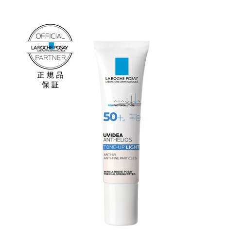 LA ROCHE-POSAY(bV|[) UVCfAXL veNVg[Abv p[zCg SPF50+PA++++ 30ml Ki