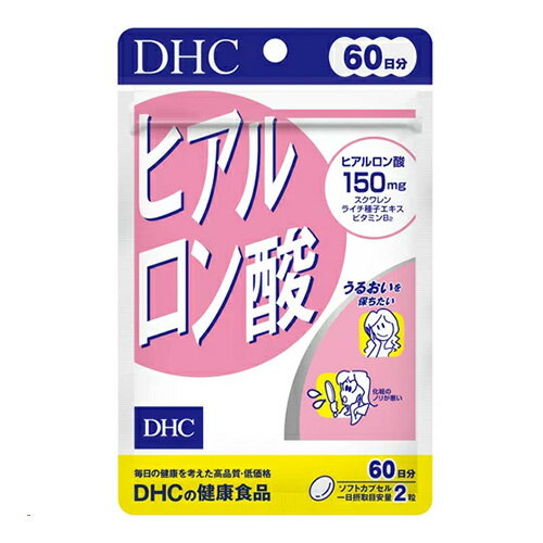 [DHC]ヒアルロン酸 120粒 60日分