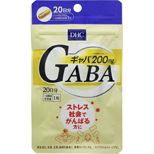 ※商品リニューアル等によりパッケージ及び容量等は変更となる場合があります。ご了承ください。【商品説明】1日目安量あたり200mgのギャバを配合。さらにカルシウムや亜鉛などのミネラル類をプラスしました。【召し上がり方】＜1日当たりの摂取量の目安＞1粒＜食べ方＞一日摂取目安量を守り、水またはぬるま湯でお召し上がりください。お身体に異常を感じた場合は、飲用を中止してください。原材料をご確認の上、食物アレルギーのある方はお召し上がりにならないでください。薬を服用中あるいは通院中の方、妊娠中の方は、お医者様にご相談の上お召し上がりください。 【原材料】ギャバ、亜鉛酵母、セレン酵母／ゼラチン、セルロース、貝カルシウム、ステアリン酸Ca、微粒二酸化ケイ素、着色料（カラメル、酸化チタン）【栄養成分】1粒397mgあたり熱量・・・1.3kcalたんぱく質・・・0.24g脂質・・・0.007g炭水化物・・・0.08g食塩相当量・・・0.0008gカルシウム・・・15mg亜鉛・・・0.5mgセレン・・・2μgギャバ・・・200mg【製造国】日本【発売元、販売元又は製造元】株式会社ディーエイチシー【広告文責】株式会社ザグザグ（086-207-6300）