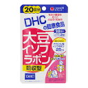 [DHC]大豆イソフラボン 吸収型 20日分 1