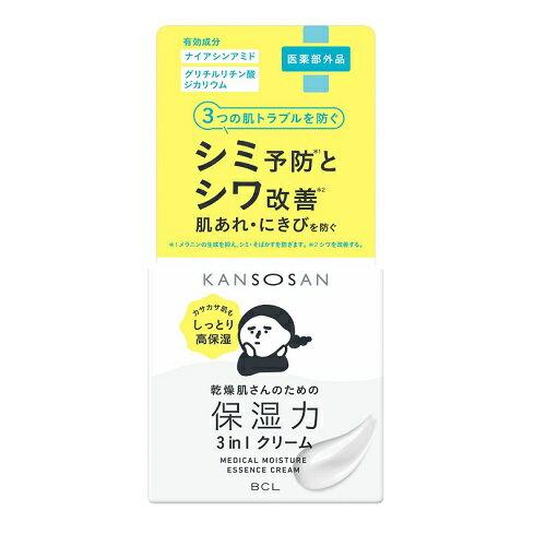 ※商品リニューアル等によりパッケージ及び容量等は変更となる場合があります。ご了承ください。【商品説明】●“シミ・シワ・にきび” 3つの肌トラブルを防ぐオールインワン処方ナイアシンアミド（有効成分）美白*1・シワ改善*2グリチルリチン酸ジカリウム（有効成分）肌あれ・にきびを防ぐ●乾燥ケアのための潤い成分配合ヒト型セラミド*3アミノ酸*4ワセリン（保湿）●カサカサ肌もしっとり潤う、3in1高保湿クリーム(美容液・乳液・クリーム)肌にとろんと伸びて、バームのようにピタッと潤いを密封します。●肌にやさしいフリー設計石油系界面活性剤・パラベン・タール色素・合成香料・アルコール・シリコーンフリー *1 メラニンの生成を抑え、シミ・そばかすを防ぎます。*2 シワを改善する。*3 ヒドロキシステアリルフィトスフィンゴシン、N-ステアロイルジヒドロスフィンゴシン、N-ステアロイルフィトスフィンゴシン、ステアロイルオキシヘプタコサノイルフィトスフィンゴシン*4 DL-アラニン、L-アルギニン、L-セリン、L-プロリン、L-グルタミン酸、L-ロイシン、グリシン（以上、全て保湿） 【成分】ナイアシンアミド＊、グリチルリチン酸ジカリウム＊、1，3-ブチレングリコール、ジグリセリン、ポリオキシエチレンメチルグルコシド、濃グリセリン、トリメチルグリシン、エデト酸二ナトリウム、シロキクラゲ多糖体、1，2-ペンタンジオール、ヒドロキシエチルセルロース、加水分解ヒアルロン酸、カルボキシビニルポリマー、アクリル酸・メタクリル酸アルキル共重合体、水酸化カリウム、流動パラフィン、植物性スクワラン、ベヘニルアルコール、N-ラウロイル-L-グルタミン酸ジ（フィトステリル・2-オクチルドデシル）、天然ビタミンE、水素添加大豆リン脂質、フィトステロール、ヒドロキシステアリルフィトスフィンゴシン、N-ステアロイルジヒドロスフィンゴシン、N-ステアロイルフィトスフィンゴシン、ステアロイルオキシヘプタコサノイルフィトスフィンゴシン、ワセリン、イソノナン酸イソノニル、フェノキシエタノール、グリセリンモノ2-エチルヘキシルエーテル、バクモンドウエキス、デキストリン、精製水、タウリン、塩酸リジン、DL-アラニン、L-ヒスチジン塩酸塩、L-アルギニン、L-セリン、L-プロリン、L-グルタミン酸、L-スレオニン、L-バリン、L-ロイシン、グリシン、アラントイン、L-イソロイシン、L-フェニルアラニン、アクリル酸ナトリウム・アクリロイルジメチルタウリン酸ナトリウム共重合体/イソヘキサデカン/ポリソルベート80＊は「有効成分」、無表示は「その他の成分」【製造国又は原産国】日本【法定製品カテゴリー】医薬部外品【発売元、販売元又は製造元】株式会社スタイリングライフ・ホールディングス BCLカンパニー【広告文責】株式会社ザグザグ（086-207-6300）
