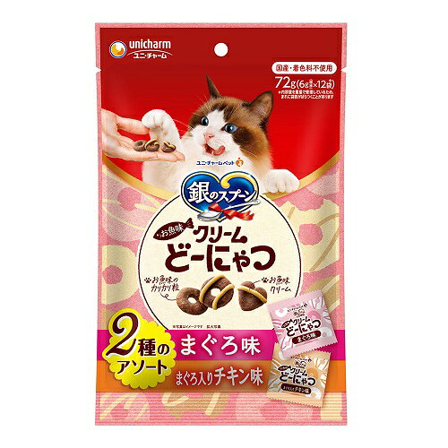 ※商品リニューアル等によりパッケージ及び容量等は変更となる場合があります。ご了承ください。【商品説明】●お魚味のクリームがデコレーションされたドーナツ型のドライおやつ●個包装タイプ●国産●着色料不使用●エネルギー(100gあたり)：約400kcal【原材料】＜まぐろ味＞肉類（ビーフミール、チキンミール、チキンエキス、ポークミール）、穀類（小麦粉、米粉、麦芽粉末）、油脂類、ビール酵母、豆類（大豆タンパク）、魚介類（フィッシュエキス、まぐろミール）、マルトデキストリン、チーズパウダー、糖類、調味料、ミネラル類（カルシウム、塩素、ナトリウム）、酸化防止剤（ミックストコフェロール、ハーブエキス）＜まぐろ入りチキン味＞肉類（ビーフミール、チキンミール、チキンエキス、ポークミール）、穀類（小麦粉、米粉、麦芽粉末）、油脂類、ビール酵母、豆類（大豆タンパク）、魚介類（フィッシュエキス、まぐろミール）、マルトデキストリン、チーズパウダー、糖類、調味料、ミネラル類（カルシウム、塩素、ナトリウム）、酸化防止剤（ミックストコフェロール、ハーブエキス）【栄養成分】＜保証栄養分析値＞※1タンパク質・・・36.0％以上脂質・・・16.0％以上粗繊維・・・3.0％以下粗灰分・・・7.0％以下水分・・・10.0％以下マグネシウム含有量・・・0.07％：標準分析値※1 「まぐろ味」「まぐろ入りチキン味」共通です。【製造国又は原産国】日本【発売元、販売元又は製造元】ユニ・チャーム株式会社【広告文責】株式会社ザグザグ（086-207-6300）