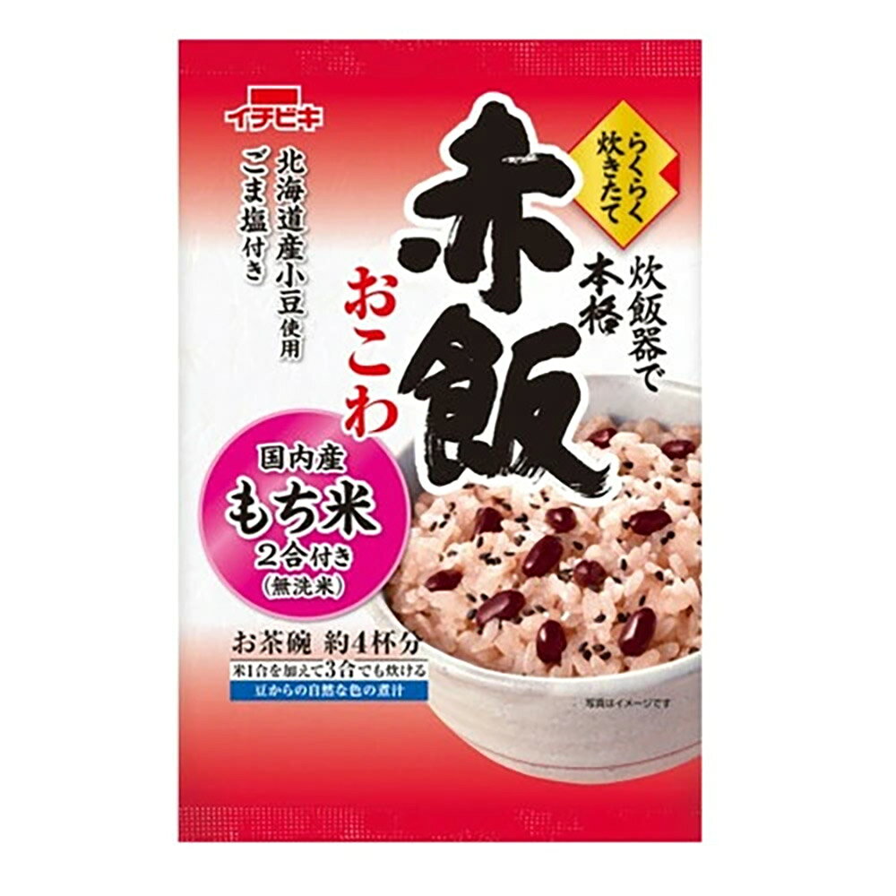 [イチビキ]らくらく炊きたて 赤飯おこわ 383g