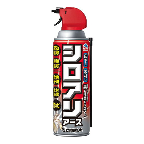 [アース製薬]シロアリアース 450ml