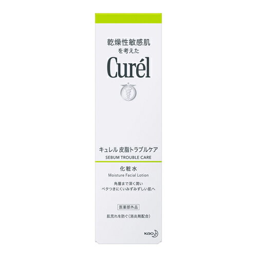 [花王]キュレル(Curel) 皮脂トラブルケア化粧水 150ml