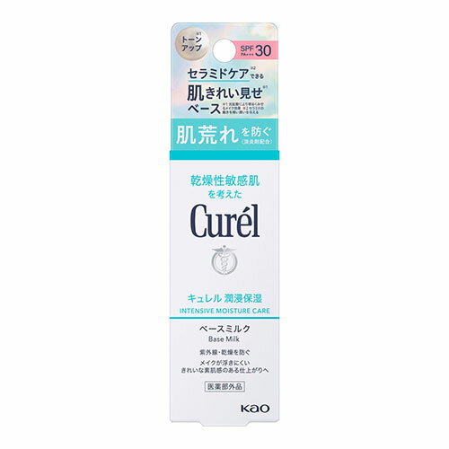 キュレル 日焼け止め [花王]キュレル(Curel) 湿潤保湿 ベースミルク SPF30 (30ml)