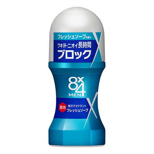 [花王]8x4メン ロールオン フレッシュソープ 60ml