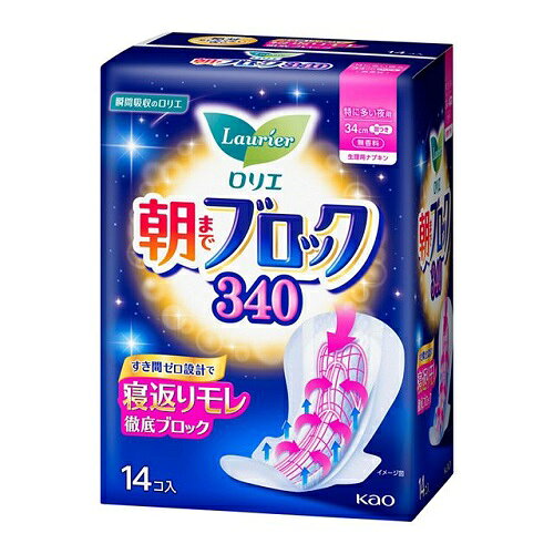 ※商品リニューアル等によりパッケージ及び容量等は変更となる場合があります。ご了承ください。【商品説明】●たっぷり一晩中の吸収力で快適な朝を迎えよう！絶対モレたくない夜にオススメ。●「すき間ゼロ設計」でナプキンがおしりの形にあわせて変形。不安なすき間を作らず、寝返りしてもしっかり吸収！●「3倍吸乾シート＊1」がムレやベタつきの原因となる経血を引き込み、表面はいつもさらさら。翌朝までムレにくく快適！＊1表面液戻り量に関して、「ロリエ 肌きれいガード 多い夜用 羽つき」との比較【素材】表面材：ポリエチレン・ポリプロピレン・ポリエステル色調：紫【製造国又は原産国】日本【法定製品カテゴリー】医薬部外品【発売元、販売元又は製造元】花王株式会社【広告文責】株式会社ザグザグ