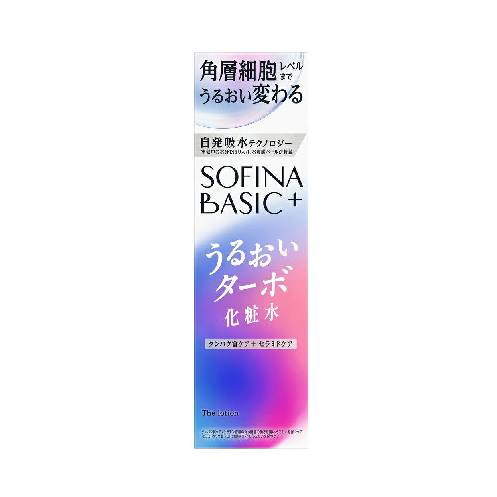 ※商品リニューアル等によりパッケージ及び容量等は変更となる場合があります。ご了承ください。【商品説明】●肌のうるおいの基盤*1「角層細胞」までアプローチ。●みずみずしさが1日続きうるおってやわらかな肌ヘ。●肌なじみが良く、す一っと浸透*2●べたつかず、重ね付けしなくてもしっとりうるおう●アレルギーテスト済み●肌が敏感な方*3の協力によるパッチテスト*4済み※すべての方にアレルギーや皮膚刺激がおこらないというわけではありません。＊1 SOFINA BASIC＋が考える＊2 角層まで＊3 環境や体調などによって化粧品が一時的に合わなくなる方＊4 皮膚に対する刺激性を確認するテスト【成分】水、DPG、グリセリン、BG、ジグリセリン、PEG-32、セチルPGヒドロキシエチルパルミタミド、セリン、スクロース、コハク酸ジグリコールグアニジン、塩化Na、ユーカリ葉エキス、チューベロース多糖体、プルラン、PEG-11メチルエーテルジメチコン、カルボマー、キサンタンガム、（アクリレーツ／アクリル酸アルキル（C10-30））クロスポリマー、イソセテス-20、ステアロイルメチルタウリンNa、水酸化K、リン酸Na、リン酸2Na、EDTA-2Na、フェノキシエタノール【製造国又は原産国】日本【法定製品カテゴリー】化粧品【発売元、販売元又は製造元】花王株式会社【広告文責】株式会社ザグザグ