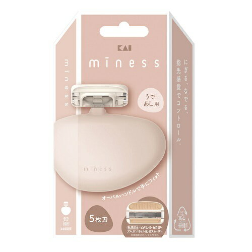 [貝印]miness(マイネス) うで・あし用カミソリ 1個
