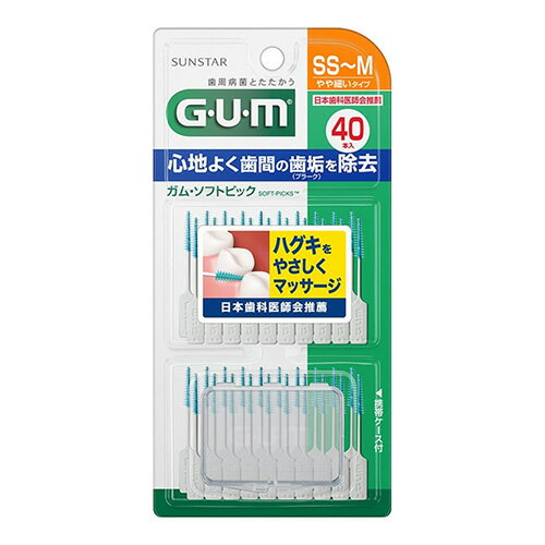 [サンスター]GUM(ガム) ソフトピック SS～Mサイズ (やや細いタイプ) 40本入