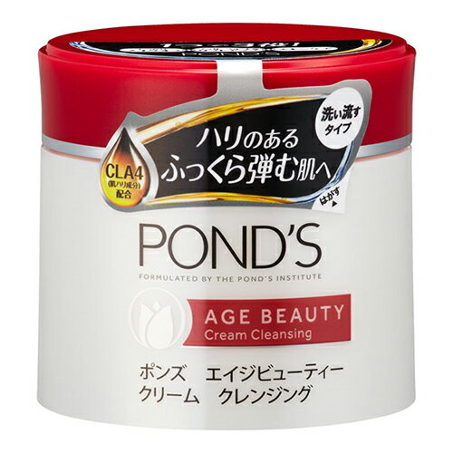 [ユニリーバ]ポンズ エイジビューティー クリームクレンジング 270g