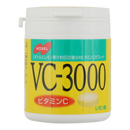 [ノーベル]VC-3000 タブレット ボトルタイプ 150g