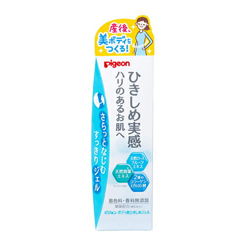 ※商品リニューアル等によりパッケージ及び容量等は変更となる場合があります。ご了承ください。【商品説明】●ぬるだけでお肌をひきしめる効果のある全身用ジェル。●おなかや脚、お肌のハリがなくて気になる部位など全身に。●べとつかず、さらっと心地よい使用感。●産後の方にも、お肌のハリやかさつきが気になる方にもお使いいただけます。●2種の収斂（ひきしめ）成分、天然ローズフルーツエキス・天然海藻エキス配合。●3種の保湿成分（2種のコラーゲンとヒアルロン酸）が、お肌にうるおいを与え、荒れがちなお肌のきめを整えて、透き通るようなツヤのあるお肌に導きます。●お肌を整える成分、葉酸配合。●無着色・無香料。●パラベン不使用。【成分】水、BG、変性アルコール、ヒアルロン酸Na、水溶性コラーゲン、葉酸、アルゲエキス、ノイバラ果実エキス、加水分解コラーゲン、カルボマー、エチルヘキシルグリセリン、PEG-40水添ヒマシ油、フェノキシエタノール、水酸化Na【製造国又は原産国】日本【法定製品カテゴリー】化粧品【発売元、販売元又は製造元】ピジョン株式会社【広告文責】株式会社ザグザグ（086-207-6300）