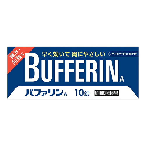 【第(2)類医薬品】【セ税】[ライオン]バファリンA 10錠
