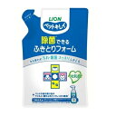 ペットキレイ 除菌できる ふきとりフォーム 詰替え 200ml