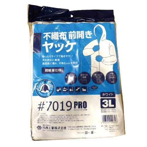 ※商品リニューアル等によりパッケージ及び容量等は変更となる場合があります。ご了承ください。【商品説明】●簡易的な不織布ヤッケです。●前開きタイプのため容易に着用できます。●防汚対策での使用に最適です。●3Lサイズ[適応身長・・・適応胸囲・・...