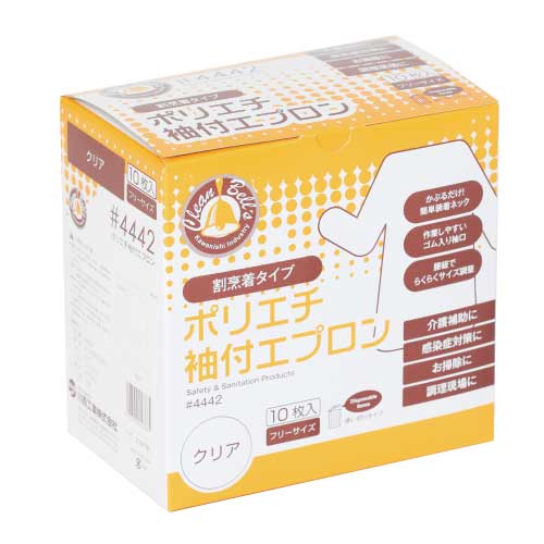 [川西工業]4442 ポリエチ袖付エプロン (割烹着タイプ) クリア 10枚入...