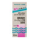 ※商品リニューアル等によりパッケージ及び容量等は変更となる場合があります。ご了承ください。&nbsp;商品特長スーパークリーナーは酸素透過性ハードコンタクトレンズ用の強力こすり洗いタイプの洗浄液です。取り扱いの時や装用中にレンズに付着した汚れをそのままにすると視力の低下や、装用感が悪くなる原因となります。レンズをはずした後は、スーパークリーナーを使用し正しく洗浄してください。表示成分＜主成分＞陰イオン系界面活性剤、研磨剤用法・用量/使用方法＜使用方法＞1．レンズの凹面を上にして手のひらにのせ、スーパークリーナーを4〜5滴落としレンズの両面を充分にこすり洗いします。2．スーパークリーナーがレンズ表面に残らないよう水道水で充分にすすぎ洗いをします。3．レンズケースにレンズをしまい、新しい保存液を満たして保存します。【発売元】ボシュロム・ジャパン(株) 【広告文責】株式会社ザグザグ（086-207-6300）【商品区分】コンタクトケア用品&nbsp;