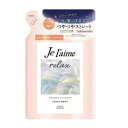 [コーセー]ジュレームリラックス ミッドナイトリペア ヘアトリートメント ストレート＆グロス 詰替え 340ml