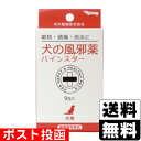 ※商品リニューアル等によりパッケージ及び容量等は変更となる場合があります。ご了承ください。【商品説明】本剤は解熱を目的とした内服薬で、乳糖の甘い味に加えてビーフ味で味付けしてあります。※猫には使用しないで下さい。【成分・分量】本剤100g中アスピリンアルミニウム・・・27g無水カフェイン・・・3g【効能・効果】犬の発熱性疾患における解熱・鎮痛・消炎。【用法・用量】下記量を1回量として1日2回食後に経口投与する。体重5Kg以下・・・1/2包(0.4g)体重5Kgを越えて15Kg以下・・・1包(0.8g)体重15Kgを越え30Kg以下・・・1+1/2包(1.2g)体重30Kgを越える場合・・2包(1.6g)【商品区分】動物用医薬品・日本製【使用上の注意】●一般的注意(1)定められた用法・用量を厳守すること。(2)本剤は効能・効果において、定められた適応症の治療のみに使用すること。●対象動物に対する注意1.副作用(1)本剤の有効成分であるカフェインは実験動物（マウス、ラット等）で催奇形性があるとの報告があるので、妊娠又は妊娠している可能性のある犬には長期連用を避けること。(2)本剤の有効成分のアスピリンには、実験動物で催奇形性及び血液毒性が認められるとする文献があるので、妊娠している犬には慎重に投与すること。(3)本剤の有効成分のアスピリンは胃腸障害をおこすことがある。●適応上の注意(1)幼令及び老令な犬には与えないこと。(2)数日間投与しても症状の改善がみられない場合は、投与を中止し、獣医師に相談すること。【保管及び取扱いの注意】●取扱い上の注意(1)誤用をさけ、品質保持するため他の容器に入れ換えないこと。●保管上の注意(1)小児の手の届かないところに保管すること。(2)直射日光を避け、なるべく涼しいところに保管すること。【製造販売元】内外製薬株式会社奈良県御所市1568番地電話：0745-65-1156受付時間　9：00-17：00(土、日、祝日は除く)【広告文責】株式会社ザグザグ（086-207-6300）