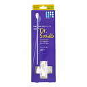 滅菌綿棒 Dr.Swab マウスケア用 20本入