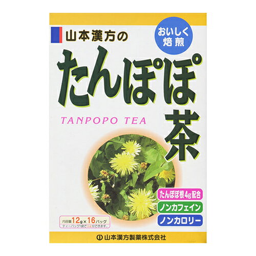 ※商品リニューアル等によりパッケージ及び容量等は変更となる場合があります。ご了承ください。&nbsp;【発売元】山本漢方製薬（株） 【広告文責】株式会社ザグザグ（086-207-6300）【商品区分】健康茶・生薬&nbsp;