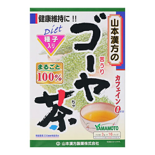 ※商品リニューアル等によりパッケージ及び容量等は変更となる場合があります。ご了承ください。&nbsp;【発売元】山本漢方製薬（株） 【広告文責】株式会社ザグザグ（086-207-6300）【商品区分】健康茶・生薬&nbsp;