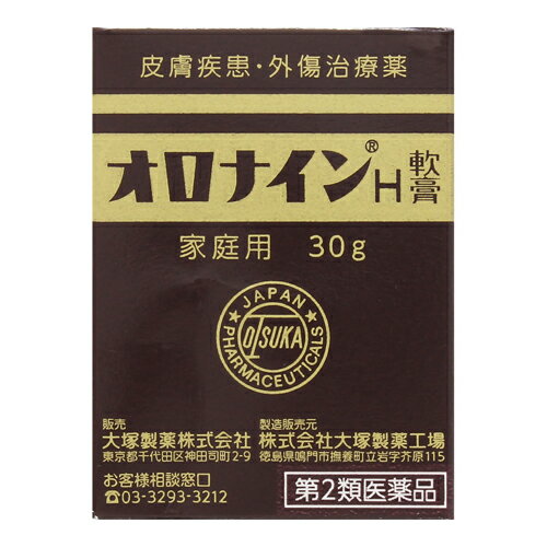 【第2類医薬品】[大塚製薬]オロナインH軟膏 30g