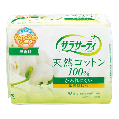 ※商品リニューアル等によりパッケージ及び容量等は変更となる場合があります。ご了承ください。【商品説明】●高品質の天然コットン100%の表面シート ●表面シートは接着剤を使わず水だけで繊維を編み込むノーバインダー製法を採用。●敏感なお肌にも刺激を与えません。●空気をたっぷり含んだふわふわシートなので肌の刺激や負担が少なく、優しい肌触りです。●こもりがちな湿気や空気を外に逃がすバックシートで肌に刺激になりにくく優しい素材です。●デリケートゾーンのムレを抑えます。●生理日以外にいつでもお使いください。【発売元、販売元又は製造元】小林製薬株式会社【広告文責】株式会社ザグザグ（086-207-6300）