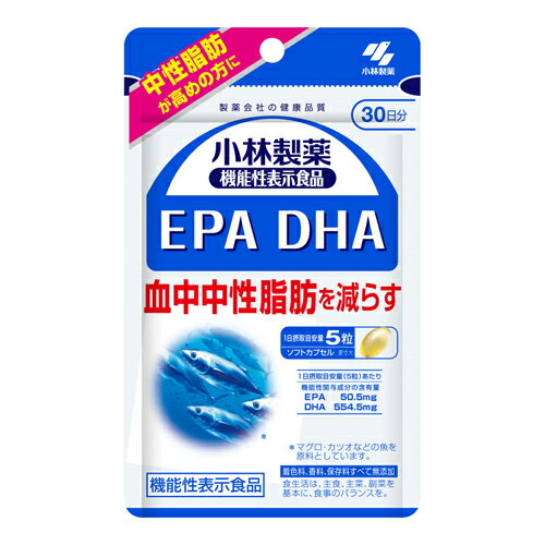 [小林製薬]小林 EPA DHA 150粒入