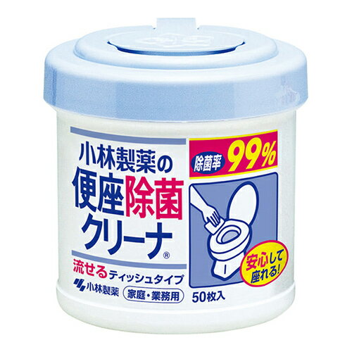 樂天商城 - [小林製薬]便座除菌クリーナ 家庭・業務用 50枚入