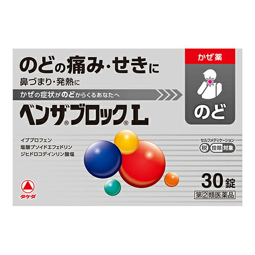 ※商品リニューアル等によりパッケージ及び容量等は変更となる場合があります。ご了承ください。【商品説明】●イブプロフェンの解熱鎮痛作用により、のどの痛み・発熱などを緩和します。●ジヒドロコデインリン酸塩がせき中枢に働き、せきを緩和します。●塩酸プソイドエフェドリンが鼻粘膜の充血を抑え、鼻づまりを緩和します。●5種の成分がバランスよくはたらいて、かぜのいろいろな症状を緩和します。●のみやすい小型の白いカプレットタイプの錠剤です。【成分・分量】6錠（1日服用量）中[成分・・・分量・・・作用]イブプロフェン・・・450mg・・・熱をさげ、痛みを和らげる塩酸プソイドエフェドリン・・・135mg・・・鼻づまり・鼻水を和らげるクロルフェニラミンマレイン酸塩・・・7.5mg・・・鼻水・くしゃみを和らげるジヒドロコデインリン酸塩・・・24mg・・・せきを和らげる無水カフェイン・・・75mg・・・頭痛を和らげる＜添加物＞乳糖水和物、クロスカルメロースNa、ヒドロキシプロピルセルロース、セルロース、ステアリン酸Mg、トウモロコシデンプン、ヒプロメロース、酸化チタン、コポリビドン、タルク【効能・効果】かぜの諸症状（のどの痛み、発熱、鼻づまり、鼻水、悪寒、頭痛、関節の痛み、筋肉の痛み、せき、くしゃみ）の緩和【用法・用量】次の量を、食後なるべく30分以内に、水またはお湯で、かまずに服用すること。[年齢・・・1回量・・・1日服用回数]15歳以上・・・2錠・・・3回15歳未満・・・服用しないこと＜用法・用量に関連する注意＞(1)用法・用量を厳守すること。(2)カプレット（錠剤）の取り出し方 カプレットの入っているPTPシートの凸部を指先で強く押して裏面のアルミ箔を破り、取り出して服用すること。（誤ってそのままのみこんだりすると食道粘膜に突き刺さる等思わぬ事故につながる。）【商品区分】指定第2類医薬品【使用上の注意】●してはいけないこと(守らないと現在の症状が悪化したり、副作用・事故が起こりやすくなる)1.次の人は服用しないこと(1)本剤または本剤の成分によりアレルギー症状を起こしたことがある人。(2)本剤または他のかぜ薬、解熱鎮痛薬を服用してぜんそくを起こしたことがある人。(3)15歳未満の小児。(4)出産予定日12週以内の妊婦。(5)次の症状のある人。前立腺肥大による排尿困難(6)次の診断を受けた人。高血圧、心臓病、甲状腺機能障害、糖尿病2.本剤を服用している間は、次のいずれの医薬品も使用しないこと他のかぜ薬、解熱鎮痛薬、鎮静薬、鎮咳去たん薬、抗ヒスタミン剤を含有する内服薬等(鼻炎用内服薬、乗り物酔い用薬、アレルギー用薬、催眠鎮静薬等)3.服用後、乗り物または機械類の運転操作をしないこと(眠気等があらわれることがある。)4.授乳中の人は本剤を服用しないか、本剤を服用する場合は授乳を避けること5.服用前後は飲酒しないこと6.5日を超えて服用しないこと●相談すること1.次の人は服用前に医師、薬剤師または医薬品登録販売者に相談すること(1)医師または歯科医師の治療を受けている人。(2)妊婦または妊娠していると思われる人。(3)高齢者。(4)薬などによりアレルギー症状を起こしたことがある人。(5)次の症状のある人。高熱、排尿困難(6)次の診断を受けた人。肝臓病、腎臓病、緑内障、全身性エリテマトーデス、混合性結合組織病、呼吸機能障害、閉塞性睡眠時無呼吸症候群、肥満症(7)次の病気にかかったことのある人。胃・十二指腸潰瘍、潰瘍性大腸炎、クローン病(8)モノアミン酸化酵素阻害剤(セレギリン塩酸塩等)で治療を受けている人。(9)かぜ薬、鎮咳去たん薬、鼻炎用内服薬等により、不眠、めまい、脱力感、ふるえ、動悸を起こしたことがある人。2.服用後、次の症状があらわれた場合は副作用の可能性があるので、直ちに服用を中止し、製品の文書を持って医師、薬剤師または医薬品登録販売者に相談すること[関係部位・・・症状]皮膚・・・発疹・発赤、かゆみ、青あざができる消化器・・・吐き気・嘔吐、食欲不振、胃部不快感、胃痛、口内炎、胸やけ、胃もたれ、胃腸出血、腹痛、下痢、血便精神神経系・・・めまい、不眠、神経過敏、けいれん循環器・・・動悸呼吸器・・・息切れ泌尿器・・・排尿困難その他・・・目のかすみ、耳なり、むくみ、鼻血、歯ぐきの出血、出血が止まりにくい、出血、背中の痛み、過度の体温低下、、からだがだるい、顔のほてり、のぼせまれに下記の重篤な症状が起こることがある。その場合は直ちに医師の診療を受けること。[症状の名称・・・症状]ショック(アナフィラキシー)・・・服用後すぐに、皮膚のかゆみ、じんましん、声のかすれ、くしゃみ、のどのかゆみ、息苦しさ、動悸、意識の混濁等があらわれる。皮膚粘膜眼症候群(スティーブンス・ジョンソン症候群)、中毒性表皮壊死融解症、急性汎発性発疹性膿疱症・・・高熱、目の充血、目やに、唇のただれ、のどの痛み、皮膚の広範囲の発疹・発赤、赤くなった皮膚上に小さなブツブツ(小膿疱)が出る、全身がだるい、食欲がない等が持続したり、急激に悪化する。肝機能障害・・・発熱、かゆみ、発疹、黄疸(皮膚や白目が黄色くなる)、褐色尿、全身のだるさ、食欲不振等があらわれる。腎障害・・・発熱、発疹、尿量の減少、全身のむくみ、全身のだるさ、関節痛(節々が痛む)、下痢等があらわれる。間質性肺炎・・・階段を上ったり、少し無理をしたりすると息切れがする・息苦しくなる、空せき、発熱等がみられ、これらが急にあらわれたり、持続したりする。ぜんそく・・・息をするときゼーゼー、ヒューヒューと鳴る、息苦しい等があらわれる。無菌性髄膜炎・・・首すじのつっぱりを伴った激しい頭痛、発熱、吐き気・嘔吐等があらわれる(このような症状は、特に全身性エリテマトーデスまたは混合性結合組織病の治療を受けている人で多く報告されている)。再生不良性貧血・・・青あざ、鼻血、歯ぐきの出血、発熱、皮膚や粘膜が青白くみえる、疲労感、動悸、息切れ、気分が悪くなりくらっとする、血尿等があらわれる。無顆粒球症・・・突然の高熱、さむけ、のどの痛み等があらわれる。呼吸抑制・・・息切れ、息苦しさ等があらわれる。3.服用後、次の症状があらわれることがあるので、このような症状の持続または増強が見られた場合には、服用を中止し、製品の文書を持って医師、薬剤師または医薬品登録販売者に相談すること便秘、口の渇き、眠気4.5-6回服用しても症状がよくならない場合(特に熱が3日以上続いたり、また熱が反復したりするとき)は服用を中止し、製品の文書を持って医師、薬剤師または医薬品登録販売者に相談すること【保管及び取扱いの注意】(1)直射日光の当たらない湿気の少ない涼しい所に箱に入れて保管すること。(2)小児の手の届かない所に保管すること。(3)他の容器に入れ替えないこと(誤用の原因になったり品質が変わる)。(4)使用期限を過ぎた製品は服用しないこと。(5)箱の「開封年月日」記入欄に、内袋(アルミの袋)を開封した日付を記入すること。(6)一度内袋(アルミの袋)を開封した後は、品質保持の点から開封日より6ヵ月以内を目安になるべくすみやかに服用すること。【製造販売元】武田コンシューマーヘルスケア株式会社大阪市中央区修道町4丁目1番1号＜お問い合わせ先＞武田コンシューマーヘルスケア株式会社 「お客様相談室」0120-567-087受付時間：9：00-17：00(土、日、祝日を除く)【広告文責】株式会社ザグザグこちらの医薬品は厚生労働大臣が指定する「濫用等の恐れのある医薬品」に該当します。法令に基づく適切な年齢確認のため、注文者様ご本人が楽天IDに紐づく楽天カードを保有していない場合は当医薬品の購入はできません。（注文時のお支払い方法は、楽天カード以外も選択可能です。）お薬についてご不明な点がございましたらご注文前に当店へご相談ください。下記に該当する場合は、お客様の安全性を考慮し、すべてのご注文をキャンセルとさせていただく場合がございますので予めご了承ください。■類似薬(成分が重複する、同じ医薬品の錠数違い等)を同時にご購入される場合■他店で同医薬品をご購入の場合■他にご使用中のお薬がある場合■日数を空けずにご購入される場合■年齢が18歳未満である場合■ご注文主様と受取人様が同一でない場合（システムの仕様上、ご登録の氏名と完全に一致していない場合は自動的にキャンセルとなってしまいます。）■当店、または他の薬局等でエフェドリン含有のお薬、コデイン含有のお薬、ジヒドロコデイン含有のお薬、ジフェンヒドラミン含有のお薬、デキストロメトルファン含有のお薬、プソイドエフェドリン含有のお薬、ブロモバレリル尿素(ブロムワレリル尿素)含有のお薬、メチルエフェドリン含有のお薬を購入している場合■ご注文時、購入いただけない選択肢の回答を選ばれた場合オーバードーズについて詳しくは、厚生労働省ホームページをご覧ください。一般用医薬品の乱用（オーバードーズ）について　（一般の方へ）｜厚生労働省：https://link.rakuten.co.jp/0/164/058/