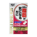 ナップルロイヤルプラス 180錠入(4)