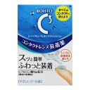 ロートCキューブ モイスクッションd 10mL